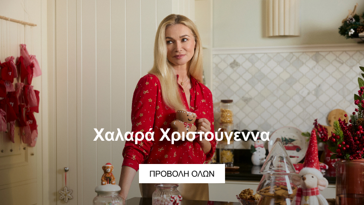 swieta na luzie banner