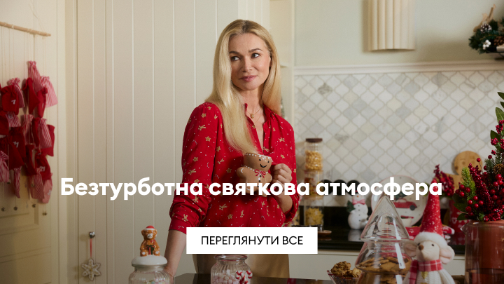 swieta na luzie banner