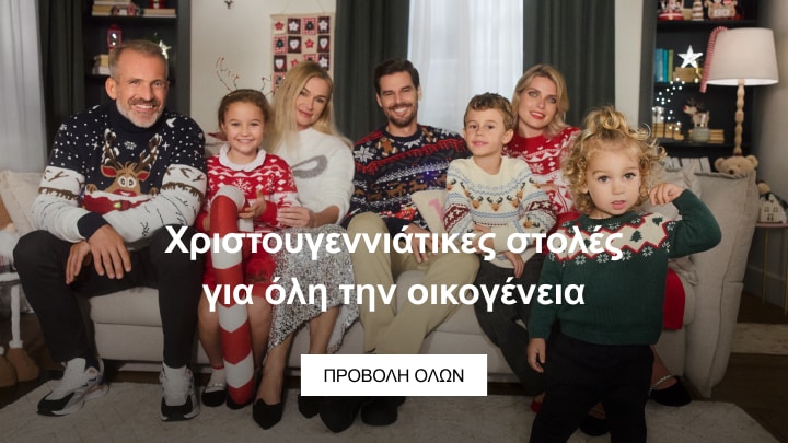 swiateczne stylizacje