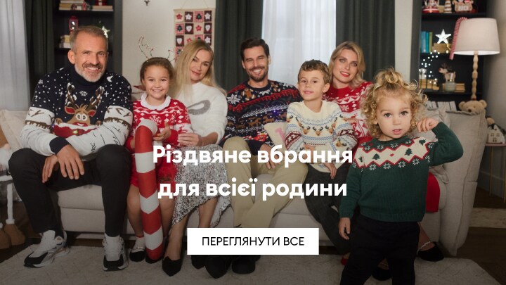 swiateczne stylizacje