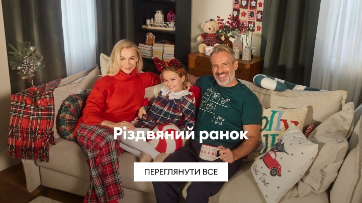 swiateczny poranek