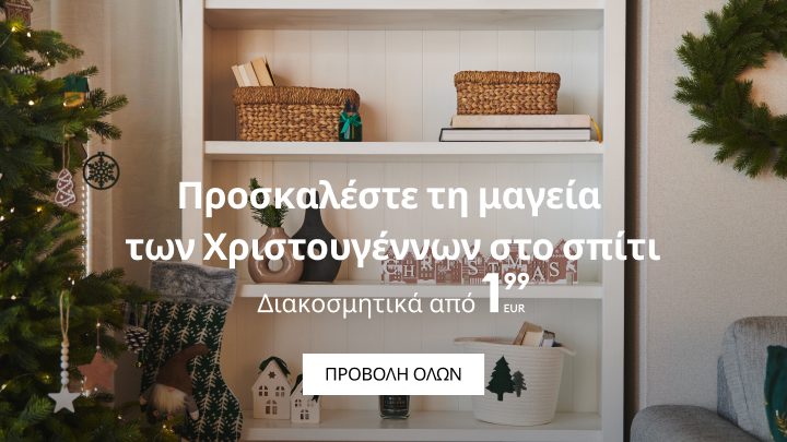 swiateczny wystroj banner