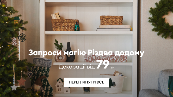 swiateczny wystroj banner