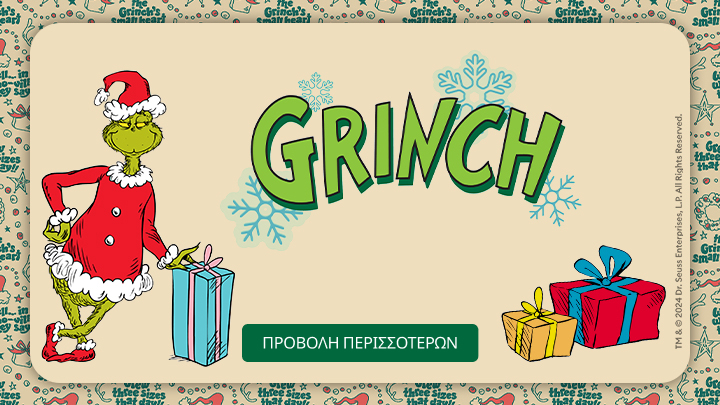 grinch banner