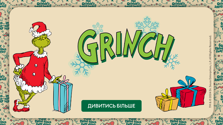 grinch banner