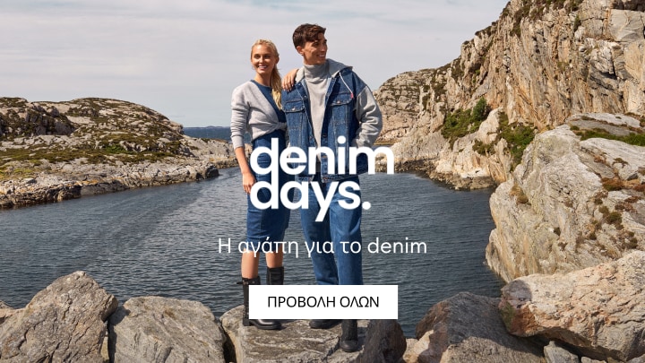 denim-days ogolny banner