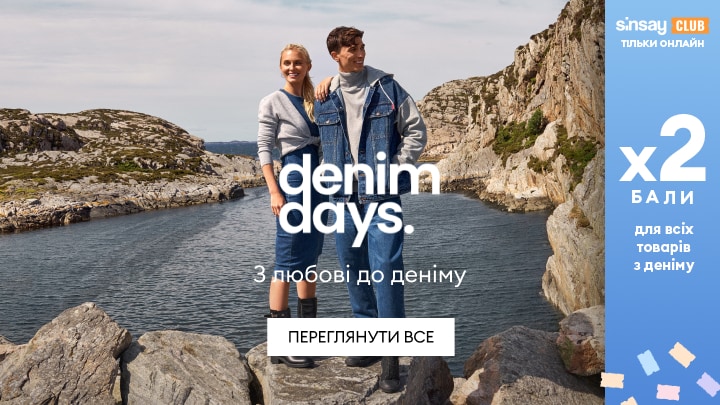 denim-days ogolny banner