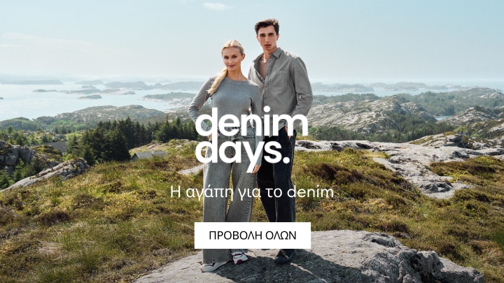 denim-days ogolny banner