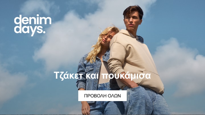 denim-days 2 banner