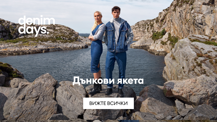 denim-days 2 banner