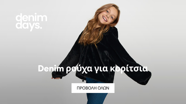 denim-days 1 banner