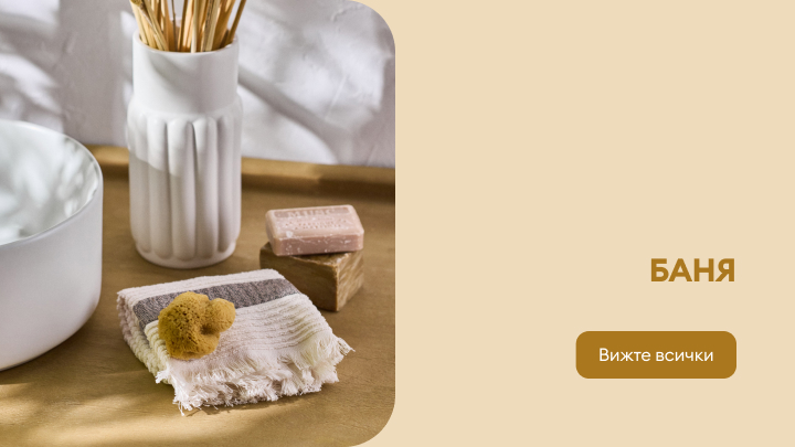 łazienka banner