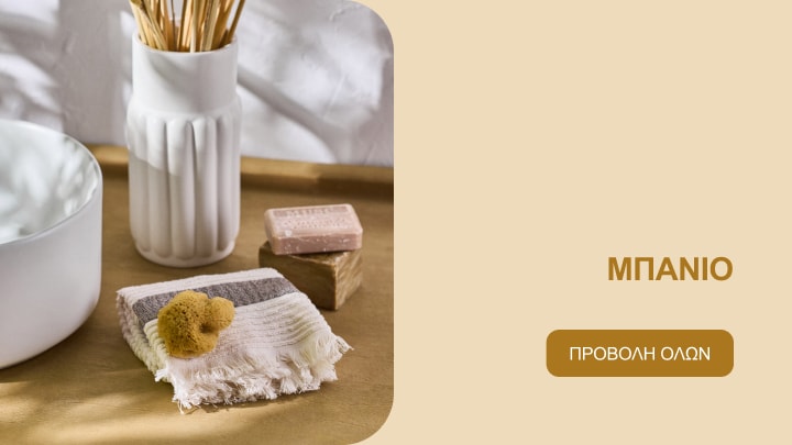 łazienka