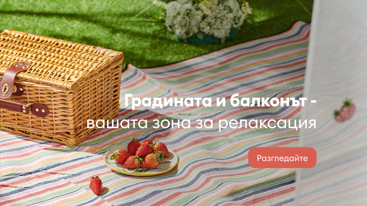 balkon i ogród banner