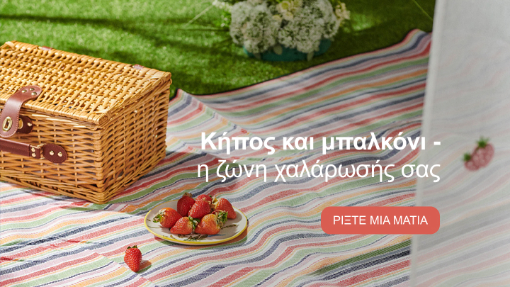 balkon i ogród banner