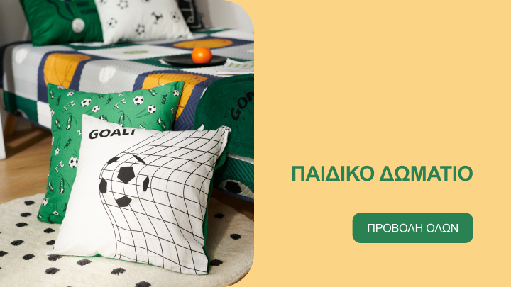 pokój dziecka banner