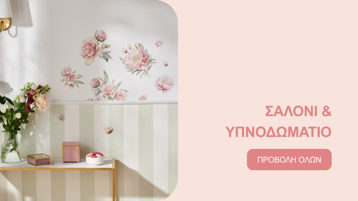 salon i sypialnia banner