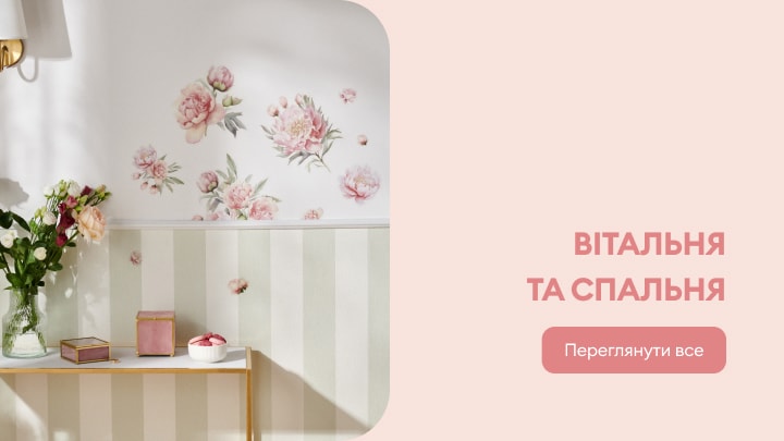 salon i sypialnia
