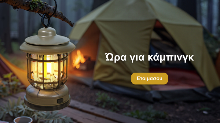 kemping banner