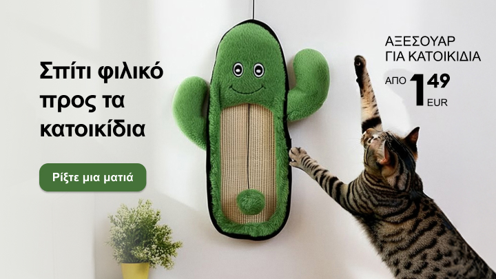 dla zwierząt banner