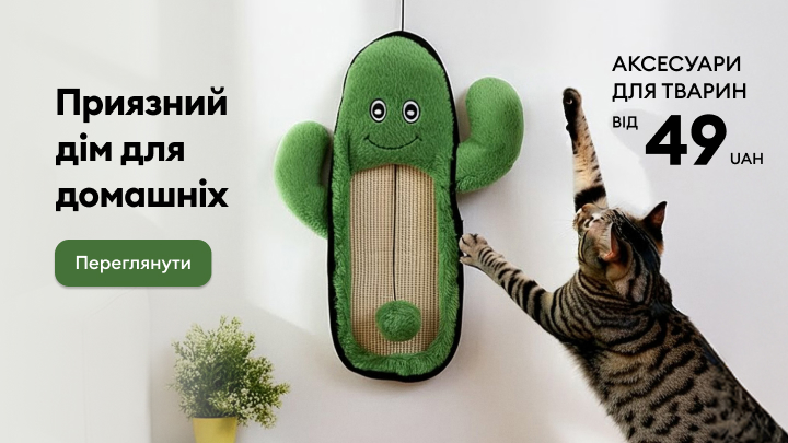 dla zwierząt banner