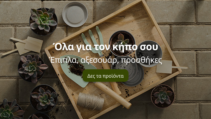 balkon i ogród banner