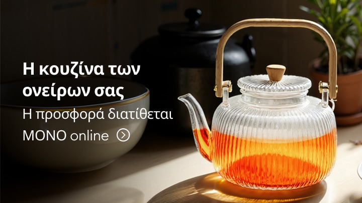 tylko online