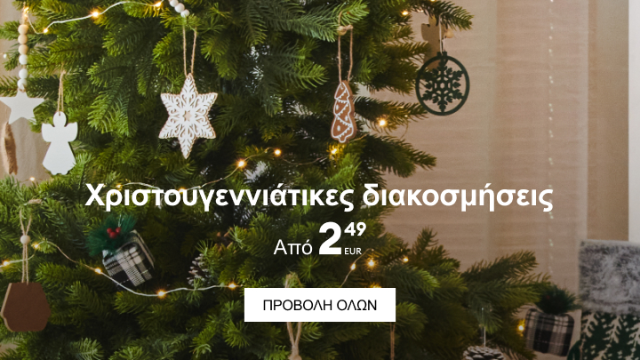 ozdoby choinkowe banner