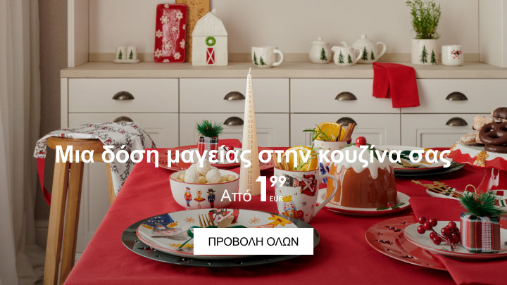 swiateczna kuchnia banner