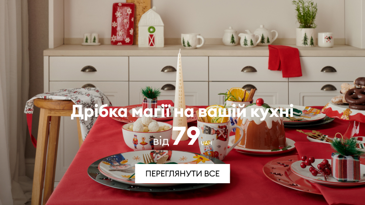 swiateczna kuchnia banner