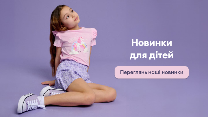 nowosci banner