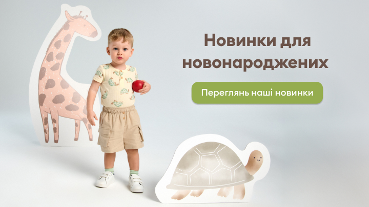 nowosci baby banner