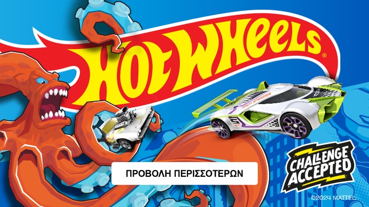 hot wheels banner