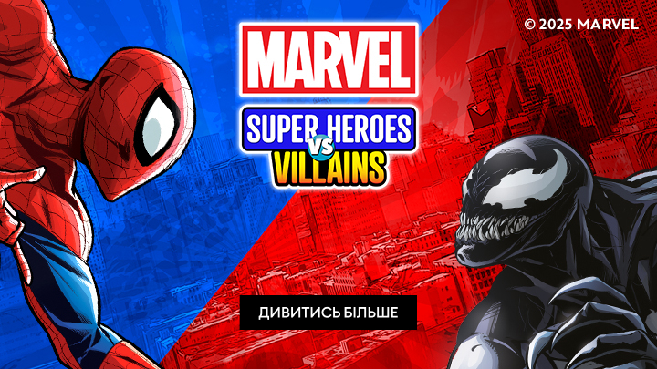 marvel banner