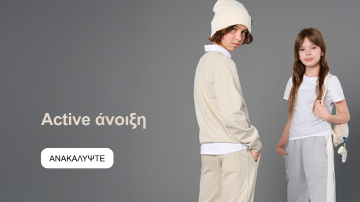 aktywna wiosna kid banner