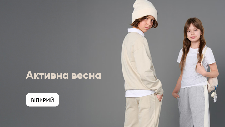 aktywna wiosna kid banner