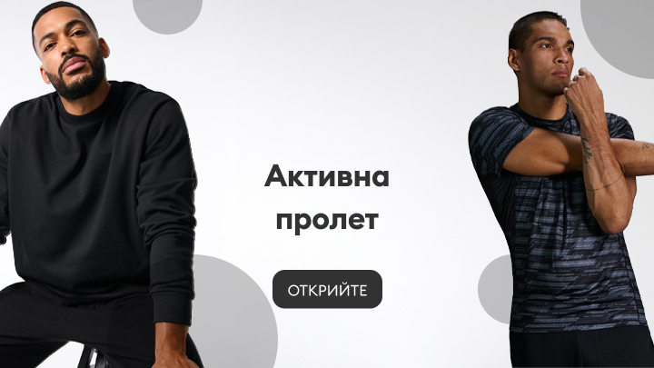 aktywna wiosna banner