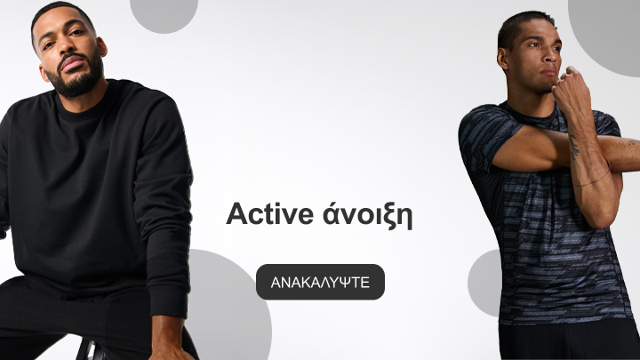 aktywna wiosna banner