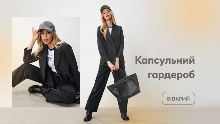 szafa kapsulowa banner