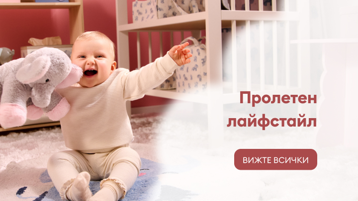 wiosenna wyprawka banner