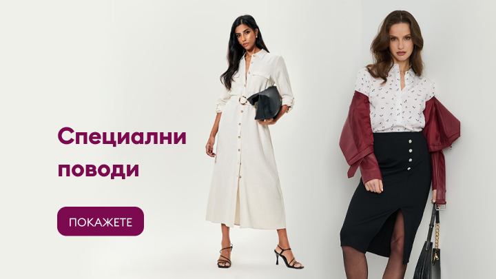 okazje lady banner