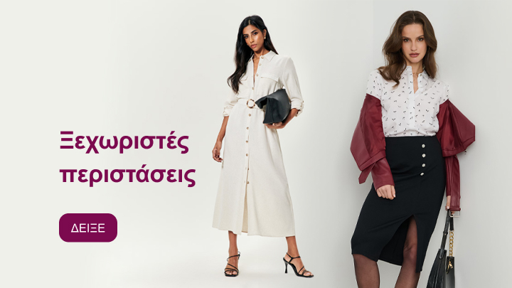 okazje lady banner