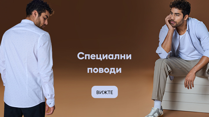 okazje man banner