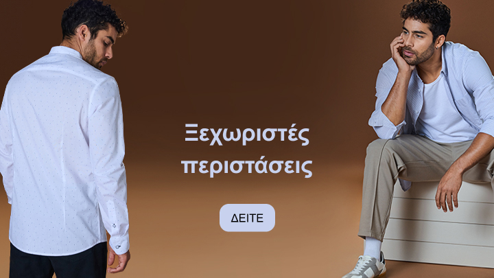 okazje man banner