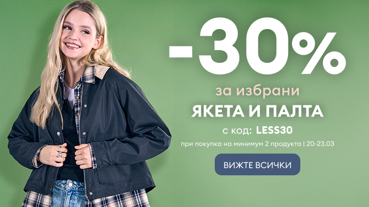 SO kurtki 20-23.03 banner