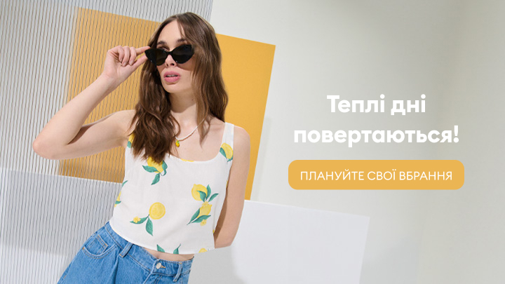 cieple dni lady banner