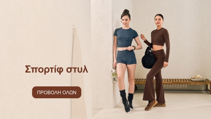 okazje lady