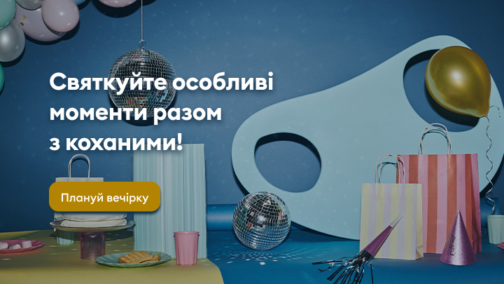 imprezy banner