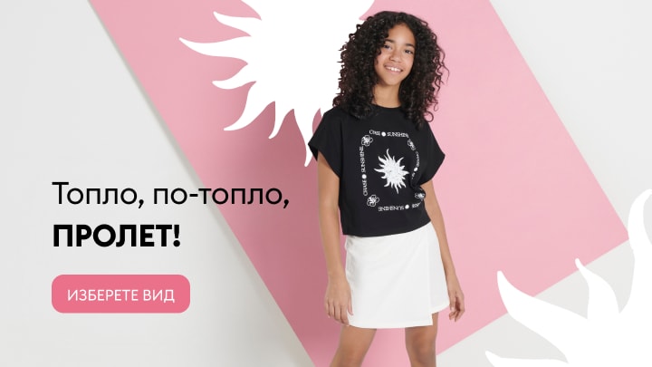 cieple dni kids