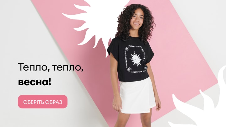 cieple dni kids